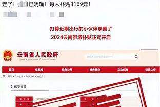 开云官网体育app下载安装苹果截图1